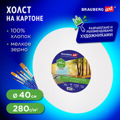 Холст на картоне, круглый 40 см, 280 г/<wbr/>м<sup>2</sup>, грунтованный, 100% хлопок BRAUBERG ART CLASSIC, 192192