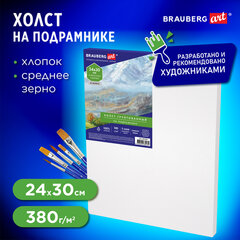 Холст на подрамнике BRAUBERG ART CLASSIC, 24&times;30 см, 380 г/<wbr/>м<sup>2</sup>, грунтованный, 100% хлопок, 192195