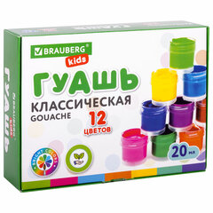Гуашь BRAUBERG KIDS &laquo;NEW&raquo;, 12 цветов по 20 мл, 192369