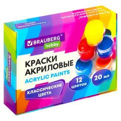 Декоративные и хобби краски