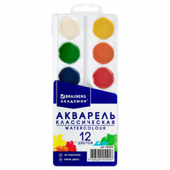 Краски акварельные BRAUBERG 12 цветов &laquo;АКАДЕМИЯ КЛАССИЧЕСКАЯ&raquo;, медовые, круглые кюветы, 192554