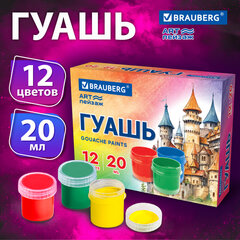 Гуашь BRAUBERG &laquo;ЗАМОК&raquo;, 12 цветов по 20 мл, 192558