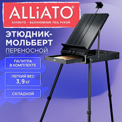 Этюдник-мольберт облегченный, холст до 82 см, черный, ALLIATO (АЛЛИАТО), 192755
