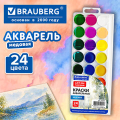 Краски акварельные для школ и худож. училищ BRAUBERG &laquo;ART ПЕЙЗАЖ&raquo;, медовые, 24 цвета, круглые кюветы, пластик. пенал с европодвесом, 192815