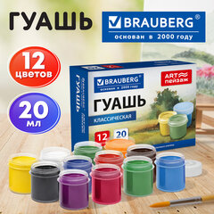 Гуашь для школ и художественных училищ BRAUBERG &laquo;ART ПЕЙЗАЖ&raquo;, 12 цветов по 20 мл, 192818