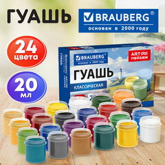 Гуашь для школ и художественных училищ BRAUBERG &laquo;ART ПЕЙЗАЖ&raquo;, 24 цвета по 20 мл, 192820