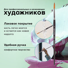 Кисть художественная проф. BRAUBERG ART CLASSIC, синтетика мягкая под колонок, кругл, № 5, кор руч