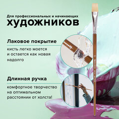 Кисть художественная профессиональная BRAUBERG ART CLASSIC, щетина, плоская, № 22, длинная ручка