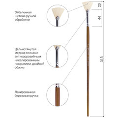 Кисть художественная профессиональная BRAUBERG ART CLASSIC, щетина, веерная, № 8, длинная ручка