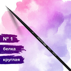 Кисть художественная проф. BRAUBERG ART CLASSIC, белка, круглая, № 1, 200907