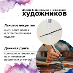 Кисть художественная проф. BRAUBERG ART CLASSIC, колонок, круглая, № 6, длинная ручка, 200927