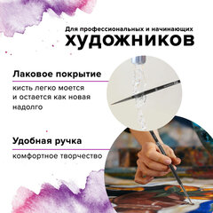 Кисть художественная проф. BRAUBERG ART CLASSIC, колонок, круглая, № 00, короткая ручка, 200928