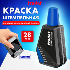 Краска штемпельная TRODAT 7011, синяя, 28 мл, на водной основе