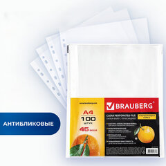 Папки-файлы перфорированные А4 BRAUBERG &laquo;PREMIUM&raquo;, КОМПЛЕКТ 100 шт., матовые, 45 мкм, 221713