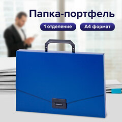 Папка-портфель пластиковая BRAUBERG &laquo;Energy&raquo;, А4 (330&times;256&times;32 мм), без отделений, синий, 222082