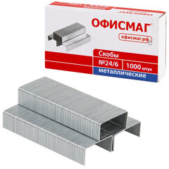 Конторское оборудование