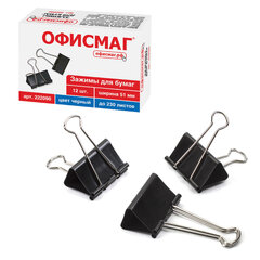 Канцелярские мелочи