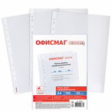 Папки-файлы перфорированные А4 ОФИСМАГ "Стандарт", КОМПЛЕКТ 100 шт., матовые, 30 мкм, 222095