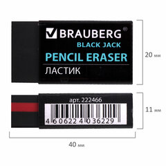Ластик BRAUBERG &laquo;BlackJack&raquo;, 40&times;20&times;11 мм, черный, прямоугольный, картонный держатель, 222466
