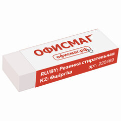 Ластик большой ОФИСМАГ, 60&times;20&times;11 мм, белый, прямоугольный, картонный держатель, 222469