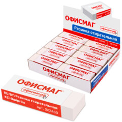 Ластик большой ОФИСМАГ, 60&times;20&times;11 мм, белый, прямоугольный, картонный держатель, 222469