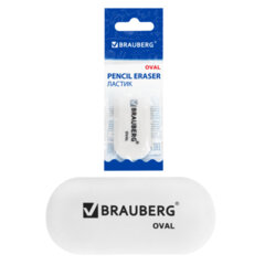 Ластик BRAUBERG &laquo;Oval&raquo;, 50&times;23&times;10 мм, белый, овальный, 222471
