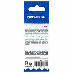 Ластик BRAUBERG &laquo;Oval&raquo;, 50&times;23&times;10 мм, белый, овальный, 222471