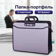 Папка-портфель пластиковая БОЛЬШОГО ФОРМАТА BRAUBERG &laquo;ПОРТФОЛИО&raquo;, А3 (470&times;380&times;130 мм), 3 отделения, серая, 223080