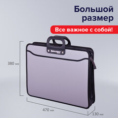 Папка-портфель пластиковая БОЛЬШОГО ФОРМАТА BRAUBERG &laquo;ПОРТФОЛИО&raquo;, А3 (470&times;380&times;130 мм), 3 отделения, серая, 223080