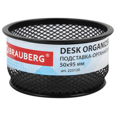 Подставка-органайзер BRAUBERG &laquo;Germanium&raquo;, металлическая, круглое основание, 50&times;95 мм, черная, 223120