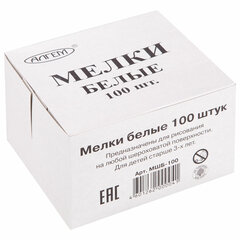 Мел белый квадратный 100 штук, АЛГЕМ, картонная упаковка, 00041