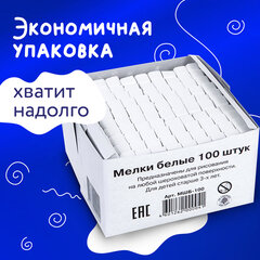 Мел белый квадратный 100 штук, АЛГЕМ, картонная упаковка, 00041