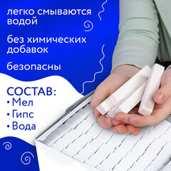 Мел белый квадратный 100 штук, АЛГЕМ, картонная упаковка, 00041