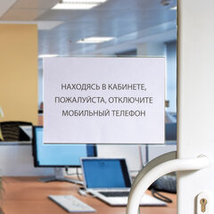 Карманы самоклеящиеся на любую поверхность ФОРМАТА А4 (223&times;303 мм), КОМПЛЕКТ 3 шт., BRAUBERG, 224075