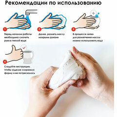 Паста (масса) для лепки BRAUBERG, самозатвердевающая, 200 г, натуральный белый, ВЫСШЕЕ КАЧЕСТВО, 224441
