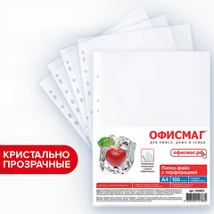 Папки и системы архивации