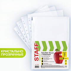 Папки-файлы перфорированные, А4, STAFF &laquo;STANDARD&raquo;, КОМПЛЕКТ 100 шт., гладкие, 25 мкм, 224814