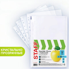 Папки-файлы перфорированные, А4, STAFF &laquo;STANDARD&raquo;, КОМПЛЕКТ 100 шт., гладкие, &laquo;Яблоко&raquo;, 30 мкм, 224917