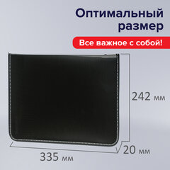 Папка на молнии пластиковая BRAUBERG &laquo;Contract&raquo;, А4, 335&times;242 мм, внутренний карман, черная, 225162