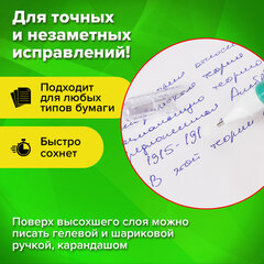 Ручка-корректор STAFF &laquo;College&raquo;, 6 мл, металлический наконечник, 225213