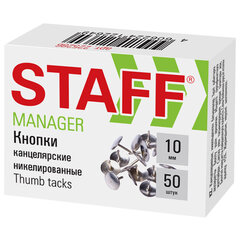 Кнопки канцелярские STAFF &laquo;Manager&raquo;, металлические, никелированные, 10 мм, 50 шт., в картонной коробке, 225286