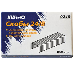 Скобы для степлера №24/<wbr/>8, 1000 штук, KW-trio, до 50 листов, 0248