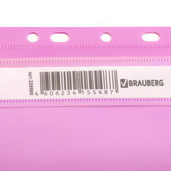Скоросшиватель пластиковый с перфорацией BRAUBERG, А4, 140/<wbr/>180 мкм, розовый, 226588