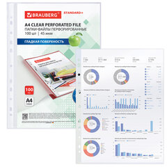 Папки-файлы перфорированные, А4, BRAUBERG &laquo;STANDARD&raquo;, комплект 100 шт., гладкие, 45 мкм, 226831