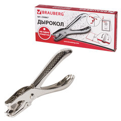 Дырокол металлический на 1 отверстие BRAUBERG &laquo;HL-1&raquo;, до 6 л., 226867