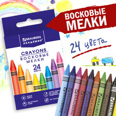 Восковые мелки BRAUBERG &laquo;АКАДЕМИЯ&raquo;, НАБОР 24 цвета, 227285