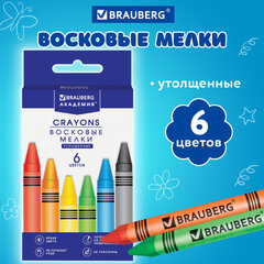 Восковые мелки трехгранные утолщенные BRAUBERG &laquo;АКАДЕМИЯ&raquo;, НАБОР 6 цветов, 227286