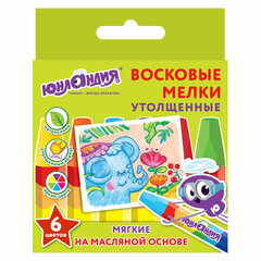 Восковые мелки утолщенные ЮНЛАНДИЯ &laquo;ЮНЛАНДИК И ИНДИЙСКИЙ СЛОН&raquo;, НАБОР 6 цветов, масляная основа, 227296