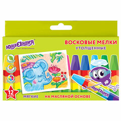 Восковые мелки утолщенные ЮНЛАНДИЯ &laquo;ЮНЛАНДИК И ИНДИЙСКИЙ СЛОН&raquo;, НАБОР 12 цв., масляная основа, 227297