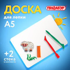 Доска для лепки А5, 205&times;150 мм, ПИФАГОР, белая, 2 стека, 227395